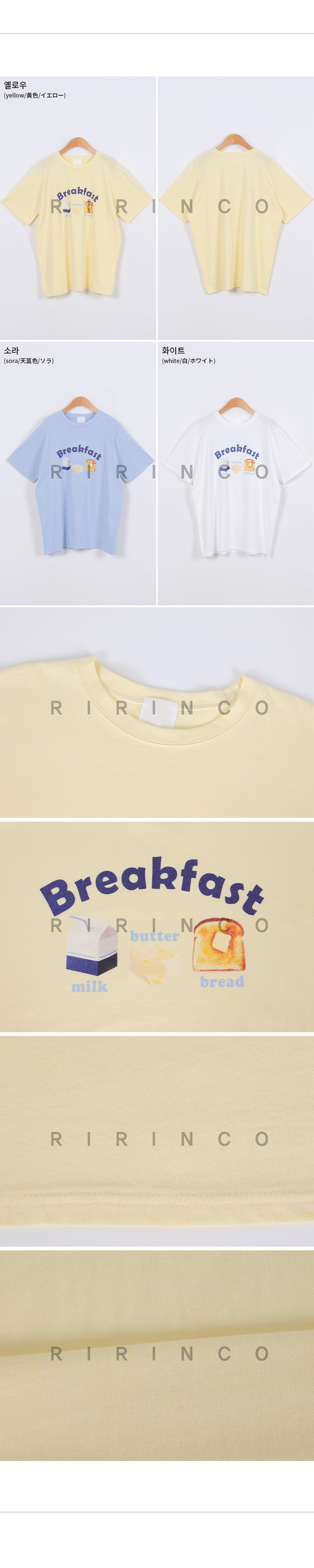 RIRINCO ラウンドネックプリント半袖Tシャツ