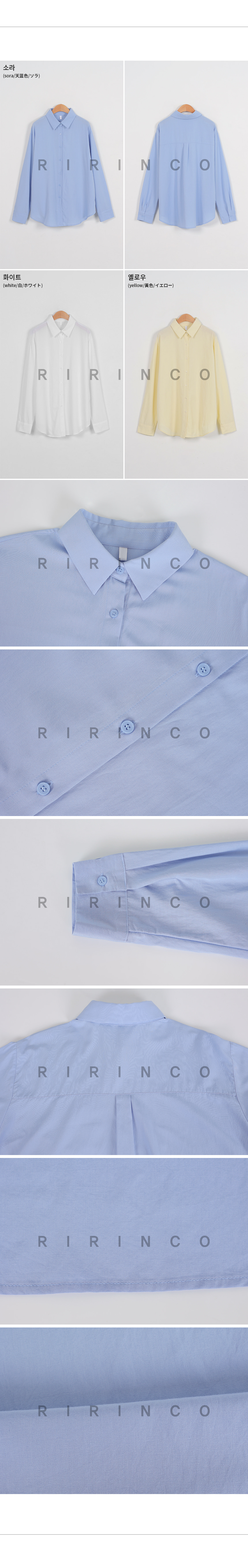 RIRINCO シンプルルーズフィットシャツ