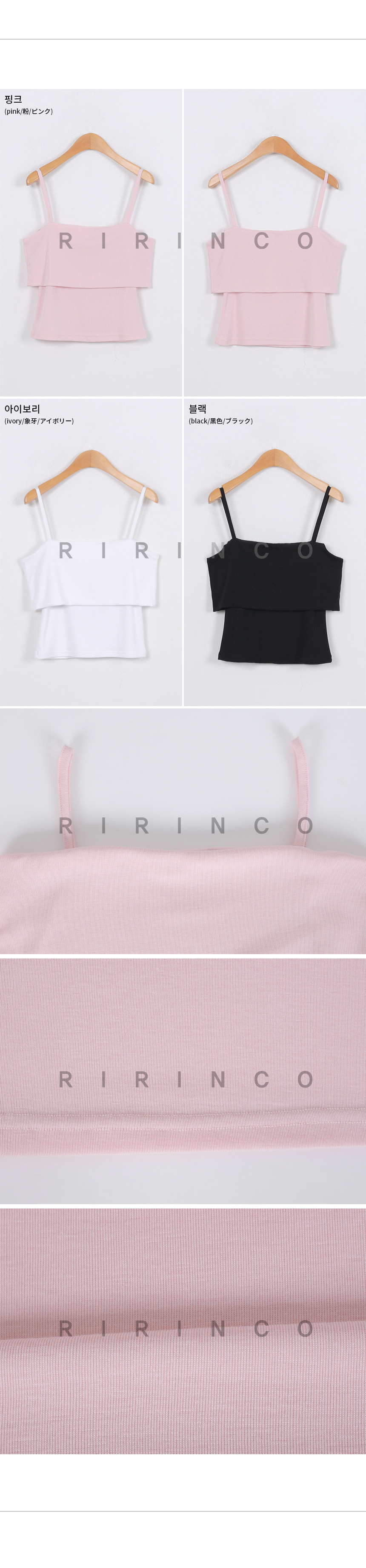 RIRINCO オフショルダーストラップ半袖Tシャツ