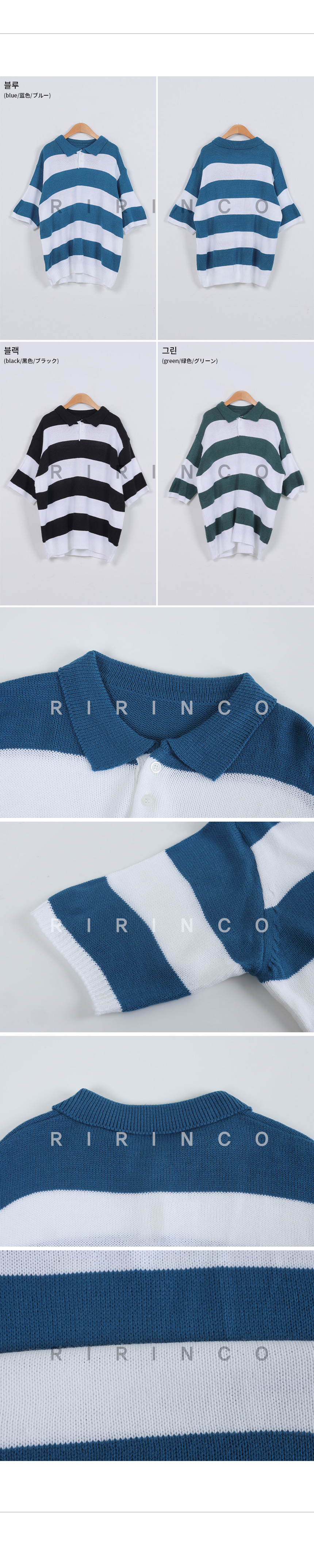 RIRINCO カラーネックボーダーニットTシャツ