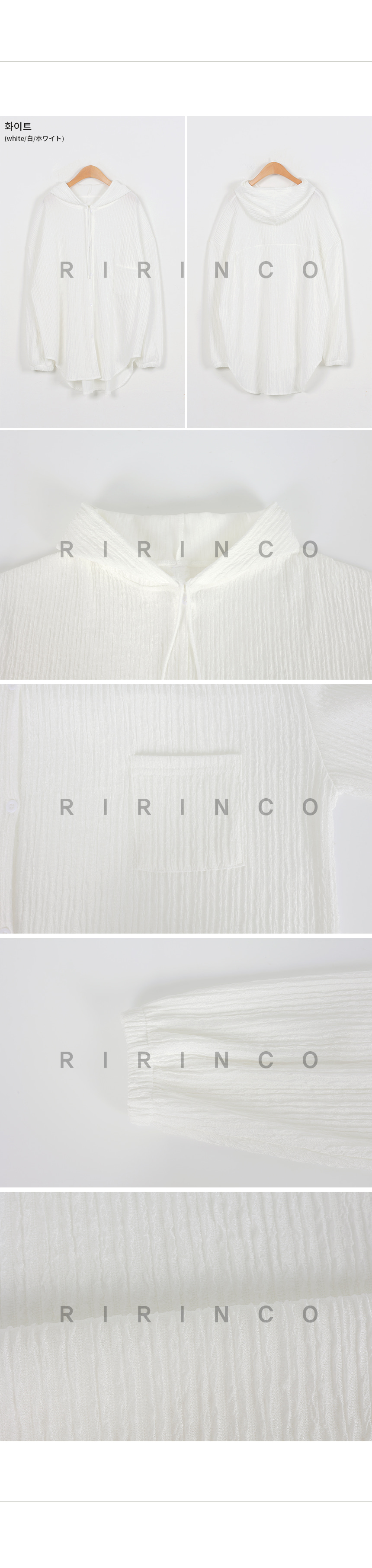 RIRINCO サマーストリングフードジャンパー